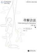 å¯»è§£è®¿è° C/2ï¼Jong