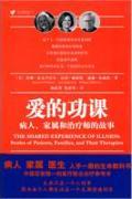 ç±çåè¯¾:çäººãå®¶å±åæ²»çå¸çæäº